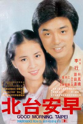 相关影片